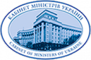 Cabinet of Ministers of Ukraine