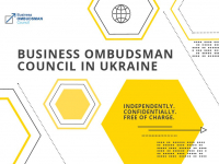 Можливості захисту іноземного бізнесу в Україні